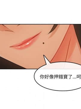 長腿姐姐 1-49話[完結]_4286