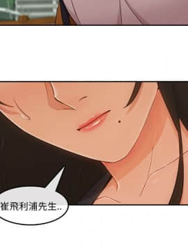 長腿姐姐 1-49話[完結]_4285