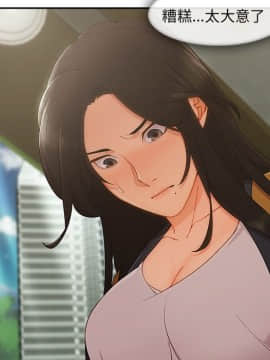 長腿姐姐 1-49話[完結]_4284