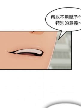 長腿姐姐 1-49話[完結]_4283