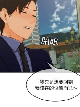 長腿姐姐 1-49話[完結]_4282