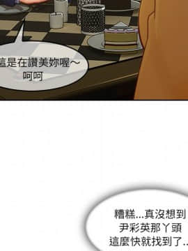 長腿姐姐 1-49話[完結]_4278