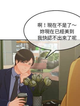 長腿姐姐 1-49話[完結]_4277