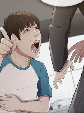 長腿姐姐 1-49話[完結]_4274