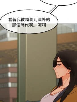 長腿姐姐 1-49話[完結]_4272