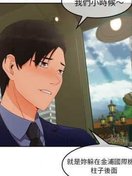 長腿姐姐 1-49話[完結]_4271