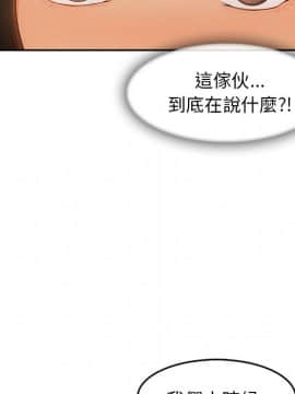 長腿姐姐 1-49話[完結]_4270