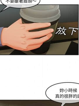 長腿姐姐 1-49話[完結]_4267