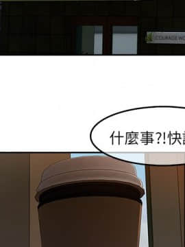 長腿姐姐 1-49話[完結]_4264