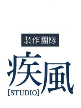 長腿姐姐 1-49話[完結]_4261