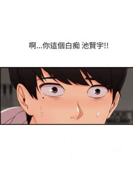 長腿姐姐 1-49話[完結]_4259