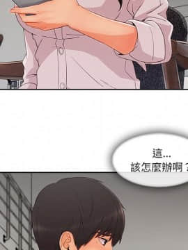 長腿姐姐 1-49話[完結]_4257