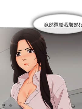 長腿姐姐 1-49話[完結]_4256