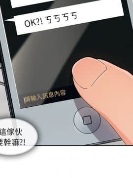 長腿姐姐 1-49話[完結]_4255