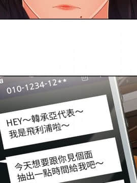 長腿姐姐 1-49話[完結]_4254