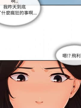 長腿姐姐 1-49話[完結]_4253