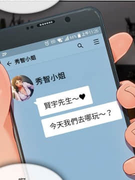 長腿姐姐 1-49話[完結]_4252