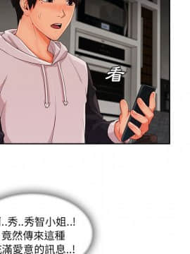 長腿姐姐 1-49話[完結]_4251