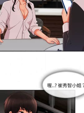 長腿姐姐 1-49話[完結]_4250