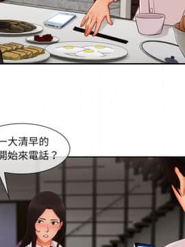 長腿姐姐 1-49話[完結]_4249