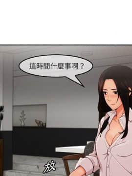 長腿姐姐 1-49話[完結]_4248