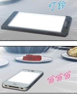 長腿姐姐 1-49話[完結]_4247