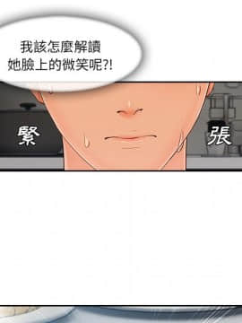 長腿姐姐 1-49話[完結]_4246