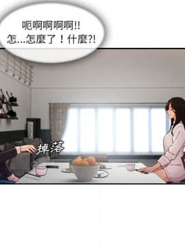 長腿姐姐 1-49話[完結]_4245