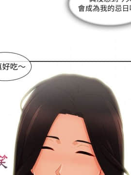 長腿姐姐 1-49話[完結]_4243