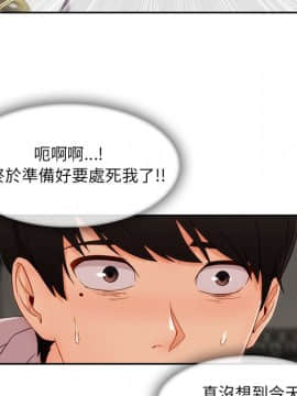 長腿姐姐 1-49話[完結]_4242