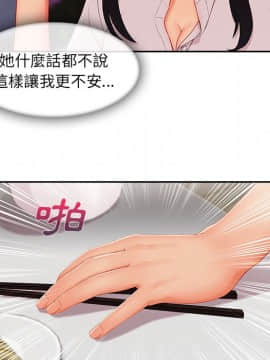 長腿姐姐 1-49話[完結]_4241