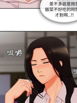 長腿姐姐 1-49話[完結]_4240