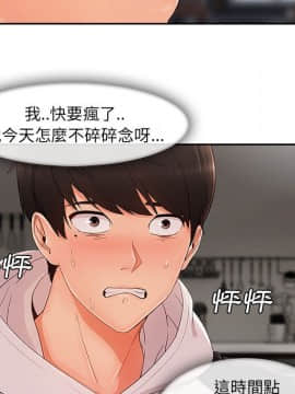 長腿姐姐 1-49話[完結]_4239