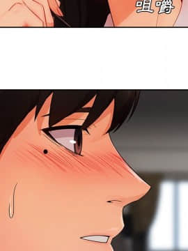 長腿姐姐 1-49話[完結]_4238