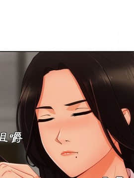 長腿姐姐 1-49話[完結]_4237