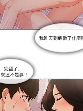 長腿姐姐 1-49話[完結]_4232