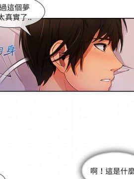 長腿姐姐 1-49話[完結]_4230