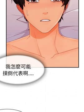 長腿姐姐 1-49話[完結]_4229