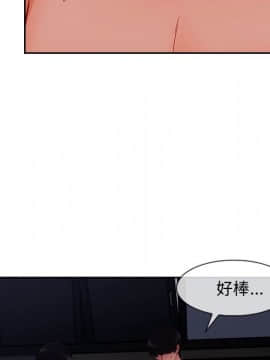 長腿姐姐 1-49話[完結]_4224