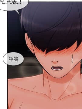 長腿姐姐 1-49話[完結]_4223