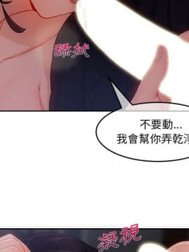 長腿姐姐 1-49話[完結]_4221