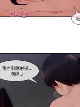 長腿姐姐 1-49話[完結]_4216