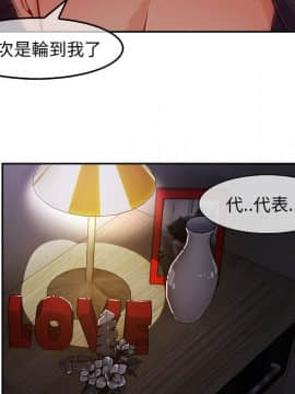 長腿姐姐 1-49話[完結]_4214