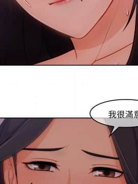 長腿姐姐 1-49話[完結]_4213