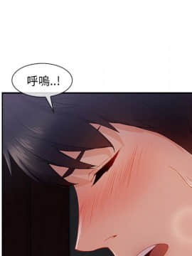 長腿姐姐 1-49話[完結]_4211