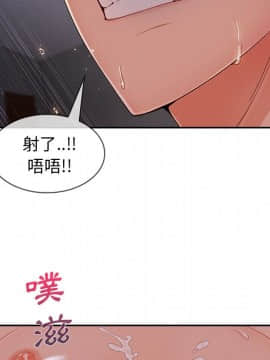 長腿姐姐 1-49話[完結]_4208