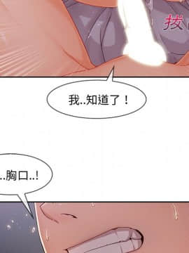 長腿姐姐 1-49話[完結]_4207