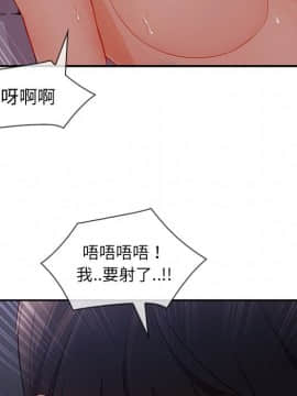 長腿姐姐 1-49話[完結]_4203