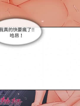 長腿姐姐 1-49話[完結]_4200