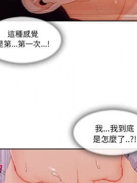 長腿姐姐 1-49話[完結]_4198